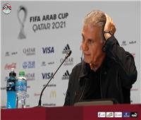 كيروش : كأس العرب قدمت وجوه جديدة لمنتخب مصر .. ونلعب للفوز علي تونس