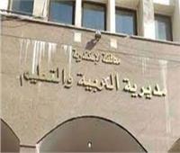 اعلان مواعيد امتحانات الفصل الدراسي الأول بالاسكندرية لسنوات النقل 