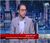 أحمد البحيري : داعش تتمركز بـ14 نقطة معظمها في الصحراء بسوريا والعراق |فيديو 
