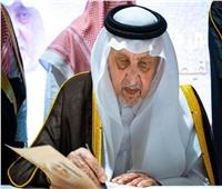 تأثر أمير مكة أثناء حديثه عن عبدالله الفيصل وانهمار دموعه | فيديو