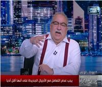 إبراهيم عيسى: «الإخوان مرعوبين من إجراء انتخابات حقيقية في ليبيا»|فيديو 