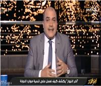 الباز عن رد فعل صانع الفخار: ترجمة لثقة المواطن في الرئيس السيسي |فيديو 