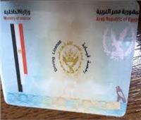 خطوات استخراج وتجديد رخصة القيادة
