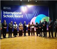 «التعليم» تُكرّم مدارس المنوفية الفائزة بجائزة المدرسة الدولية
