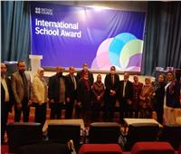وكيل تعليم الغربية يشهد حفل تسليم «جائزة المدرسة الدولية» لـ9 مدارس
