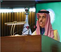 وزير الخارجية السعودي يحث العالم لتلبية الاحتياجات الإنسانية في أفغانستان