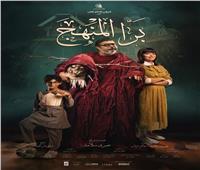 فيلم «برا المنهج» لماجد الكدواني يتصدر الإيرادات في رابع أيام عرضه