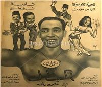 «البطل» .. فيلم مصري أصاب الجمهور بالحيرة