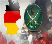 حمادة إمام يكشف: كيف تحولت ألمانيا إلى «قبلة» للإخوان المسلمين