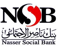 ارتفاع رأس مال بنك ناصر الإجتماعي إلى 5 مليار جنيه  