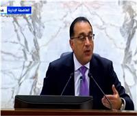 رئيس الوزراء: الدولة عازمة على تغيير أوجه الحياة في مختلف محافظات مصر
