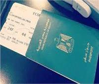 تفاصيل تداول «بوست» ينتقد ارتفاع رسوم استخراج جواز السفر 