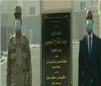الرئيس السيسي يشهد افتتاح المنطقة الصناعية بـ«بياض العرب» في بني سويف