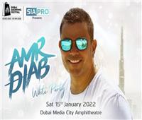 عمرو دياب يحيي حفلا في دبي 15 يناير المقبل