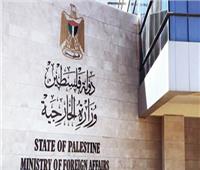 فلسطين: بعد أحداث برقة أصبح توفير الحماية واجبا واستحقاقا دوليا