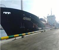 15 سفينة إجمالي الحركة الملاحية بموانئ بورسعيد اليوم 27 ديسمبر