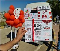 ١٠٤كيس دم.. حصيلة حملة التبرع التي نظمها اتحاد طلاب صيدلة سوهاج  