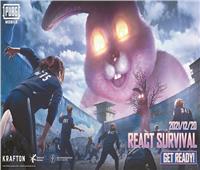 بعد نجاح «squid game».. لعبة الحبار تنضم لـ«pupg»!