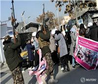 مظاهرة نسائية في أفغانستان ضد حركة «طالبان»