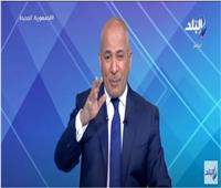 أحمد موسى: افتتاح مركز التأهيل والإصلاح بمدينة بدر.. الخميس المقبل