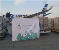 صور| «حياة كريمة» ترسل طائرة مُحملة بالقوافل الغذائية إلى أهالي أسوان