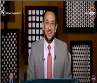 رمضان عبد المعز يوضح المقصود بمصطلح «العارف بالله»| فيديو