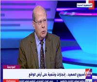 عبد الحليم قنديل : مصر أنفقت 6 ترليون جنيه على مشروعات النهوض بالدولة المصرية |فيديو