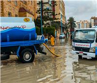بعد تحذيرات سقوط الأمطار.. كيف تبلغ لرفع تراكمات المياه من الشوارع؟