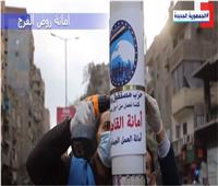 مستقبل وطن يطلق مبادرة لعزل وتغطية أسلاك الكهرباء بأعمدة الإنارة في الشوارع| فيديو
