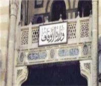 خصم شهر لإمام مسجد لعدم التزامه بموضوع خطبة الجمعة 