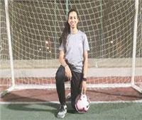 فريدة سالم تتبنى حلم احتراف لاعبات مصر للكرة النسائية