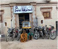 «عصابة أبو تيج» وراء سرقة الدراجات النارية بأسيوط