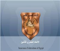 «المصري للتأمين» يصدر نشرته الأسبوعية عن المشروعات الناشئة