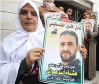 مطالبات دولية بالإفراج عن الأسير «أبو هواش» 