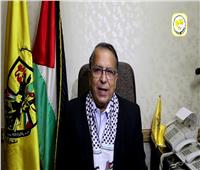 خاص| أمين سر «فتح» بمصر: الاستيطان عقيدة الاحتلال.. وهم لا يريدون السلام