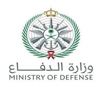 الدفاع السعودية يعلن اعتراض وتدمير هدف جوى أطلق نحو مدينة الطائف