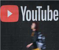 عائدات إعلانات «يوتيوب» بلغت 7.2 مليار دولار 