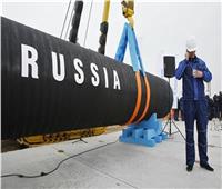 انخفاض حجم الغاز الروسي المنقول لأوروبا عبر أوكرانيا 25% في 2021