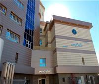 «الرعاية الصحية»: تشغيل عيادة أورام النساء بمستشفى إيزيس بالأقصر
