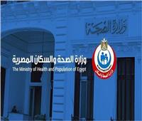 إغلاق 1358 منشأة طبية خاصة مخالفة في 25 محافظة