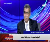 ياسر رزق: الإخوان نشروا شائعة انتماء السيسي للإخوان للسيطرة على القوات المسلحة| فيديو