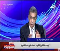  لم يكن لديه نية .. ياسر رزق يكشف موقف السيسي من الترشح للرئاسة| فيديو