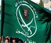 «يلعن أبو التنظيم».. قيادي إخواني بارز يهاجم جماعة الإخوان المسلمين