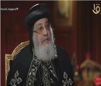 البابا تواضروس: كل دول العالم في يد الله.. ولكن مصر في قلبه | فيديو 