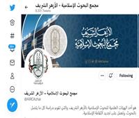 البحوث الإسلامية: 8640 رسالة إلكترونية مكتوبة وفيديوهات لعلاج المشكلات المجتمعية
