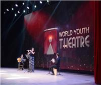 مسرح شباب العالم | نقطة تبادل الثقافات وتبادل الخبرات العالمية