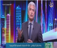 وائل الإبراشي.. وداعًا ملك التحقيقات الصحفية والتليفزيونية| فيديو 