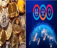 «الدولي للاتصالات» ينظم مؤتمرًا حول مستقبل «العملات الرقمية»