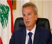 لبنان يمنع حاكم البنك المركزي من مغادرة البلاد
