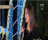 وزيرة الهجرة: مجدي يعقوب نموذج نفخر به وأيقونة للمصريين بالخارج| فيديو